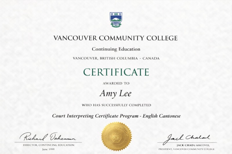 VCC Court Interpreting Certificate — English/Cantonese (1992)