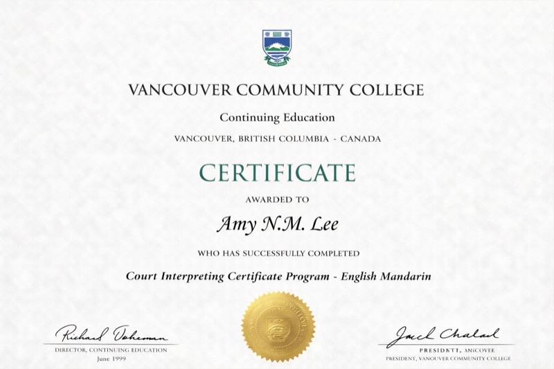 VCC Court Interpreting Certificate — English/Mandarin (1992)